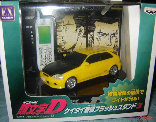 Cell InitialD 002.JPG