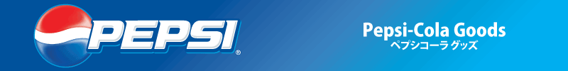 pepsi-header.gif