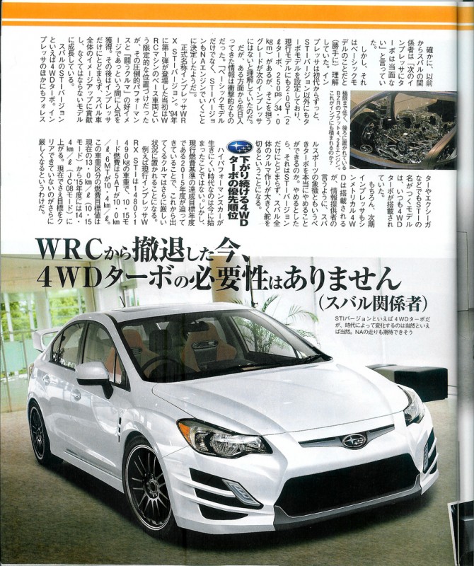 new sti impreza 1.jpeg